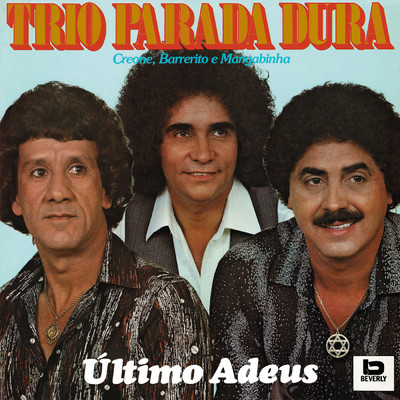 アルバム/Ultimo Adeus/Trio Parada Dura