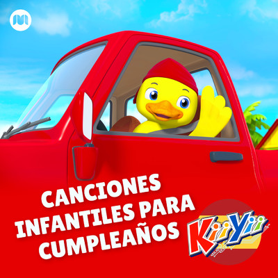 アルバム/Canciones Infantiles para Cumpleanos/KiiYii en Espanol