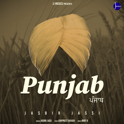 シングル/Punjab/Jasbir Jassi