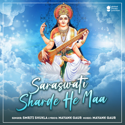 シングル/Saraswati Sharde He Maa/Smriti Shukla