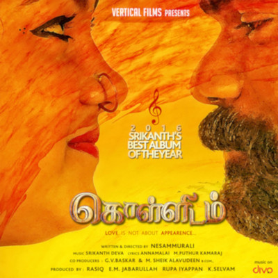 Kollidam (Original Motion Picture Soundtrack)/Srikanth Deva