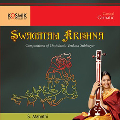 アルバム/Swagatham Krishna/Oothukadu Venkata Subbaiyer