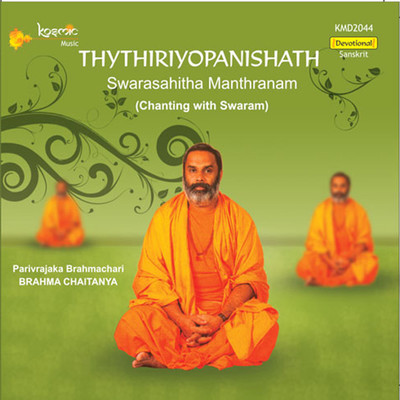 Thythriyopanishath/Brahma Chaitanya