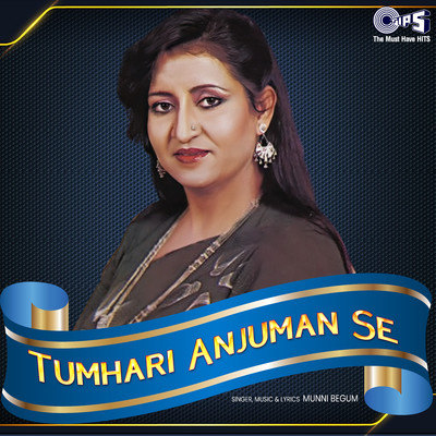 アルバム/Tumhari Anjuman Se/Munni Begum