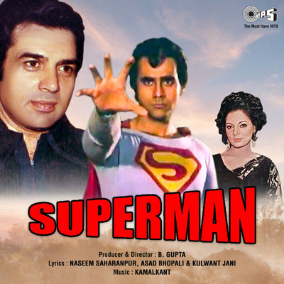 Superman (Original Motion Picture Soundtrack)/Kamalkant