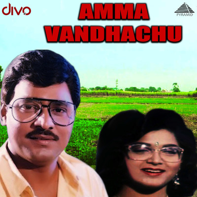 Amma Vandhachu (Original Motion Picture Soundtrack)/Deva