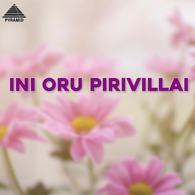アルバム/Ini Oru Pirivillai (Original Motion Picture Soundtrack)/Maragatha Mani