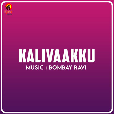 Kalivaakku (Original Motion Picture Soundtrack)/Bombay Ravi