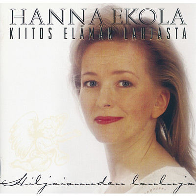 シングル/Jeesuksesta Laulan/Hanna Ekola