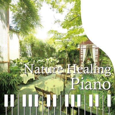 アルバム/Nature Healing Piano カフェで静かに聴くピアノと自然音/青木晋太郎