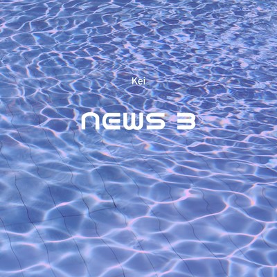 アルバム/News 3/Kei