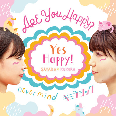 Are You Happy？/Yes Happy！