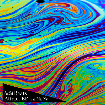 法斎Beats & Ma-Nu