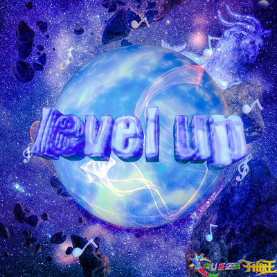 level up (feat. Fuzzy & Filix 王)/sckapgoat