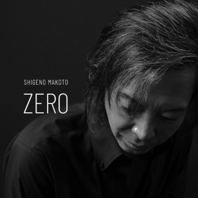 ZERO/滋野 誠
