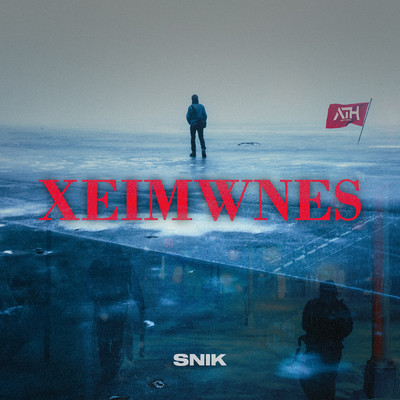 Xeimwnes (Explicit)/SNIK