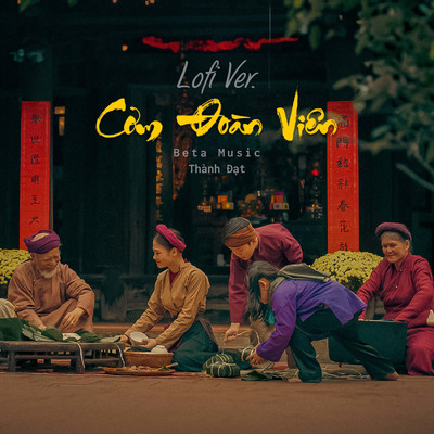 シングル/Com Doan Vien (Lofi Version)/Beta Music