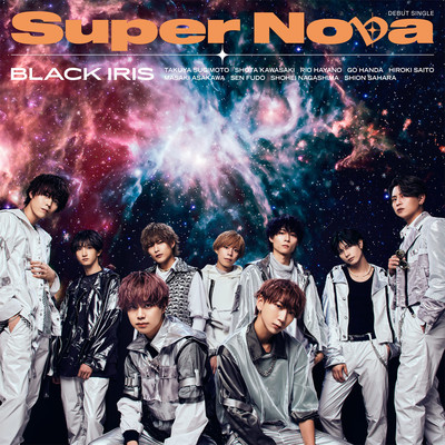 Super Nova/BLACK IRIS
