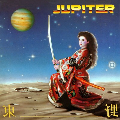 アルバム/Jupiter/Jupiter