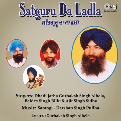 Satguru Da Ladla - Prasang Painda Khan/Sarangi - Darshan Singh Pullha