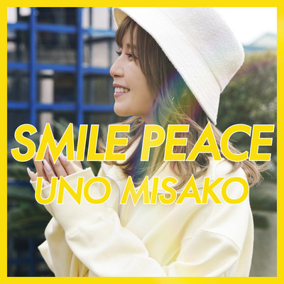 シングル/SMILE PEACE/宇野実彩子 (AAA)