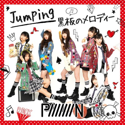 Jumping ／ 黒板のメロディー/PiiiiiiiN