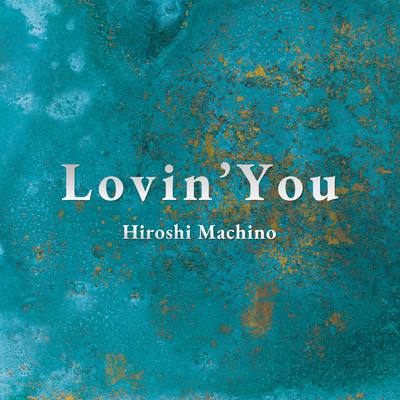 シングル/Lovin' You/Hiroshi Machino