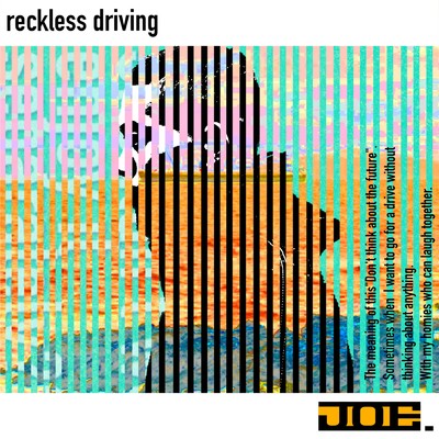 シングル/reckless driving/Joe.-常-