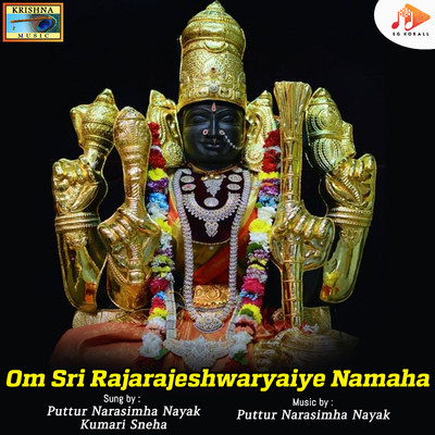 アルバム/Om Sri Rajarajeshwaryaiye Namaha/Puttur Narasimha Nayak