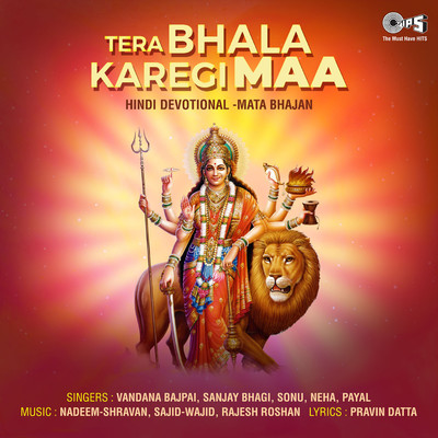 アルバム/Tera Bhala Karegi Maa (Mata Bhajan)/Vandana Bajpai, Sanjay Bhagi, Neha, Payal and Sonu