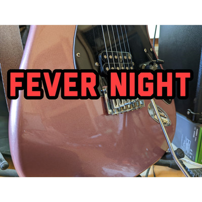 fever night/たかゆき