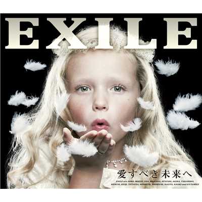 forever love/EXILE