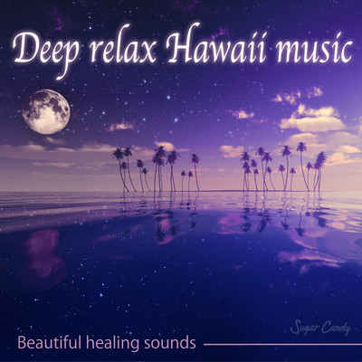 Deep relax Hawaii music ”Beautiful healing sounds”/RELAX WORLD