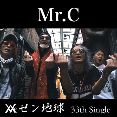 シングル/Mr.C/Repezen Foxx