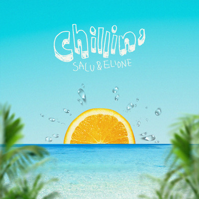 シングル/Chillin'/SALU & ELIONE