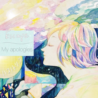 Escape／My Apologies/ハコノトリコ
