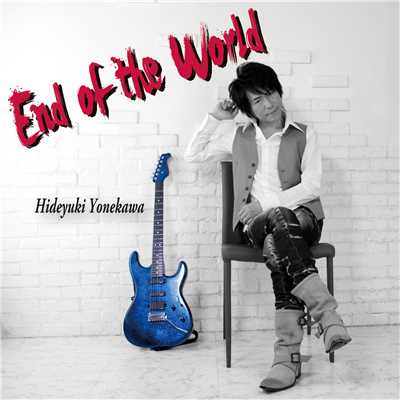 End of the World/米川英之