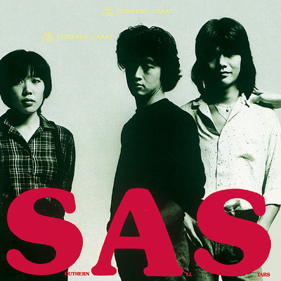 アルバム/10ナンバーズ・からっと [2024 Remaster]/サザンオールスターズ