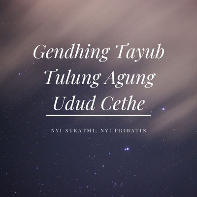Gendhing Tayub Tulung Agung Udud Cethe/Nyi Sukatmi／Nyi Prihatin