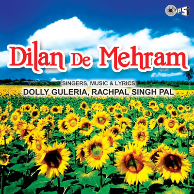 Ki Sajna Sang Nahin Lade/Dolly Guleria and Rachpal Singh Pal
