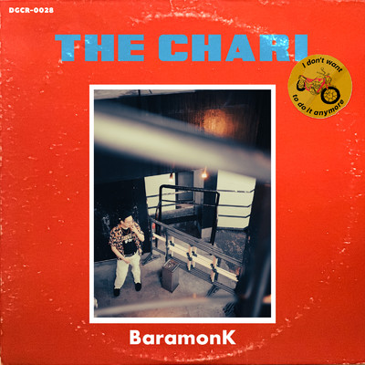 The chari/BaramonK