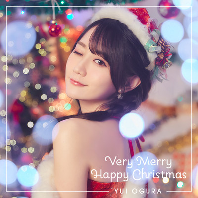 シングル/Very Merry Happy Christmas/小倉唯