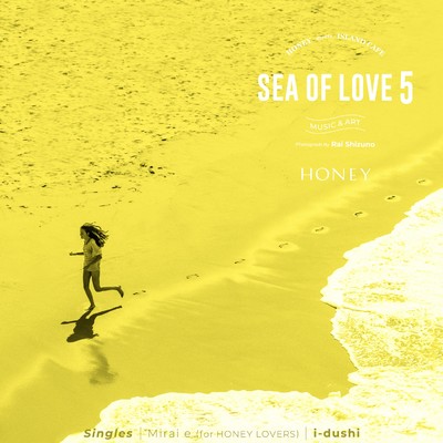 アルバム/未来へ(for HONEY LOVERS) -Single/いーどぅし