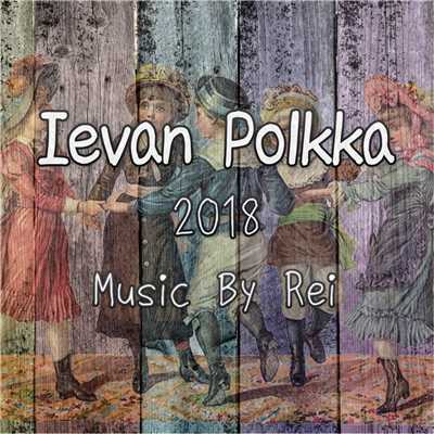 フィンランド民謡 - Ievan Polkka (2018 Live Ver.)/西脇 励