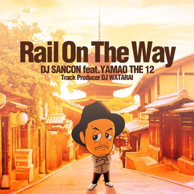Rail On The Way (feat. YAMAO THE 12 & DJ WATARAI)/DJ SANCON