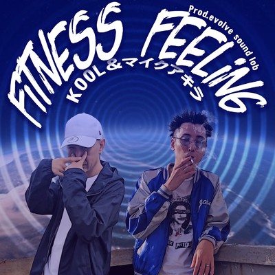 fitness feeling (feat. マイクアキラ)/Kool