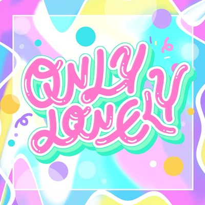 ONLY LONELY/エレクトリックリボン