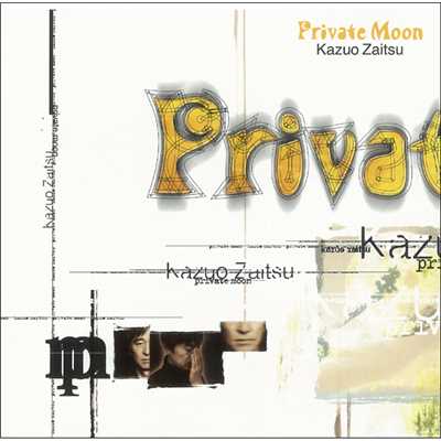アルバム/PRIVATE  MOON/財津和夫