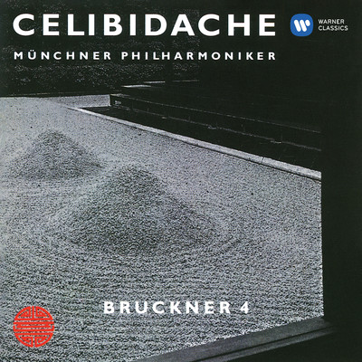 Symphony No. 4 in E-Flat Major ”Romantic”: I. Bewegt, nicht zu schnell (1881 Version) [Live at Philharmonie am Gasteig, Munich, 1988]/Sergiu Celibidache