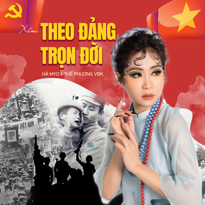 Xam Theo Dang Tron Doi/Ha Myo & The Phuong VBK